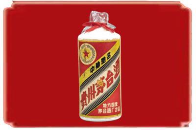 三亚烟酒回收地方国营茅台酒.jpg
